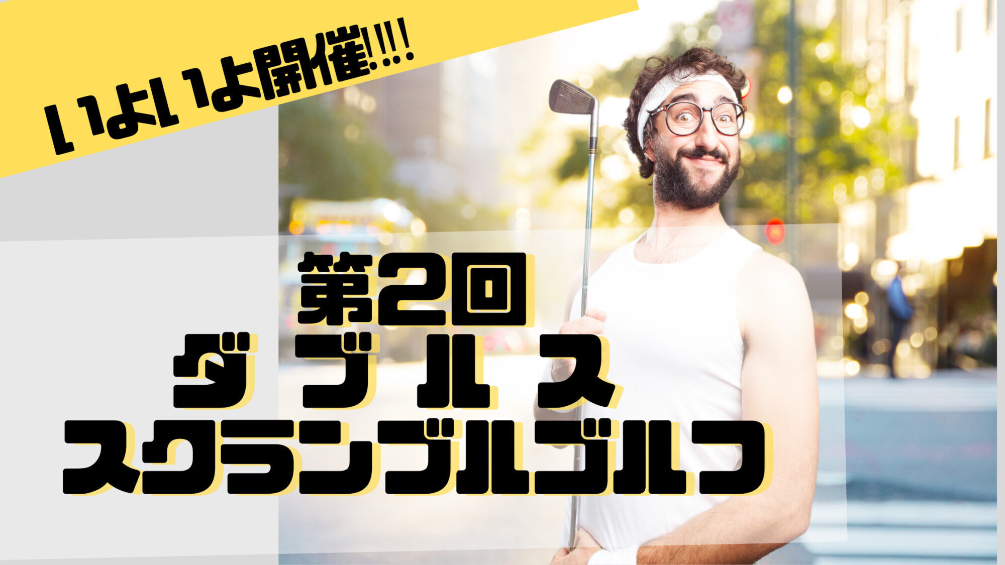 e-project